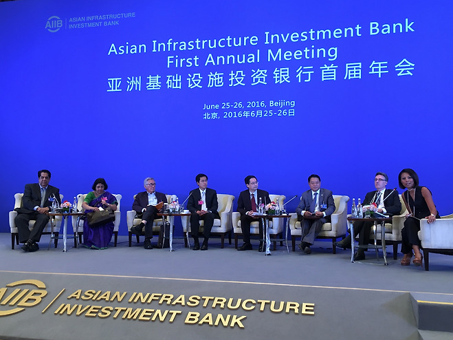 2016년 6월 중국 베이징에서 열린 제1회 AIIB 연차총회 모습