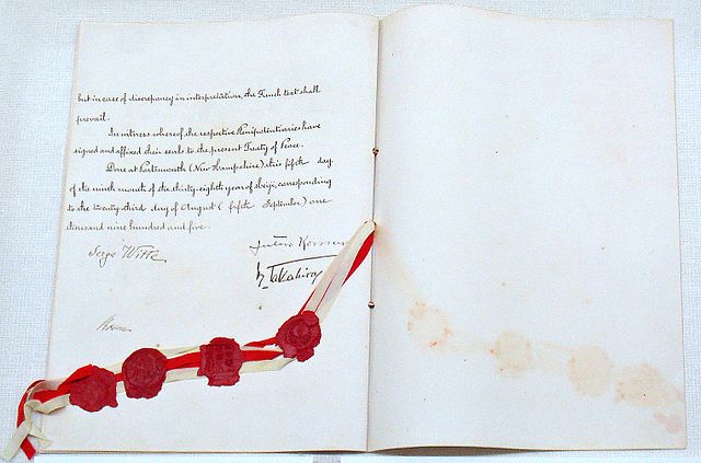 포츠머스 조약(Treaty of Portsmouth)