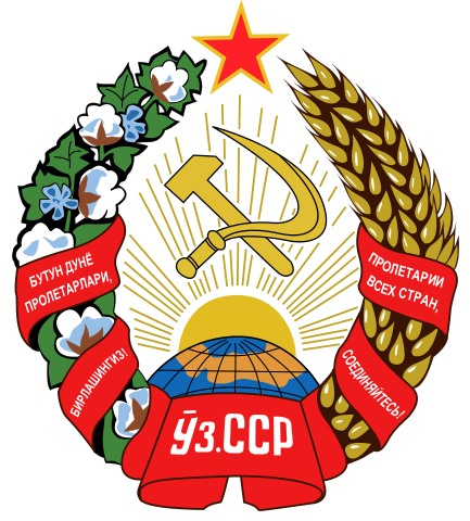 우즈베키스탄공산당(Communist Party of Uzbekistan/CPU)