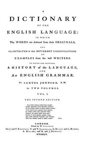 영어사전(A Dictionary of the English Language)