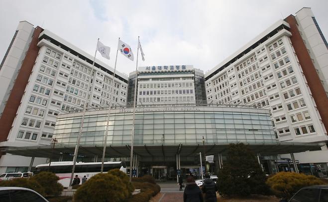 서울대학교 병원