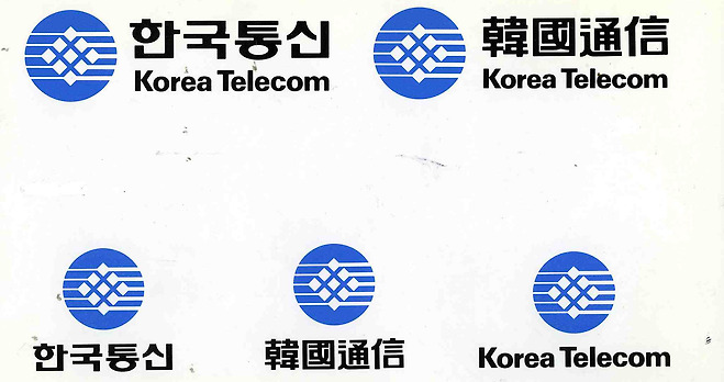 한국전기통신공사 심벌마크