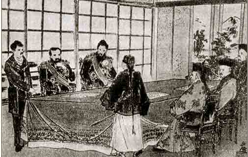 시모노세키 조약