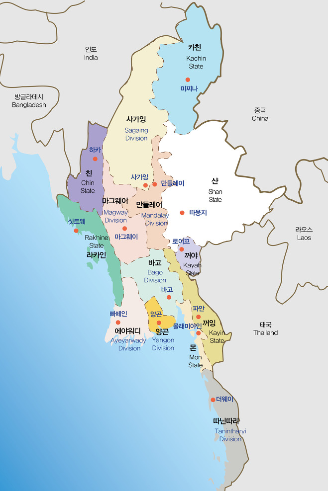미얀마 기본 정보 - Daum 백과