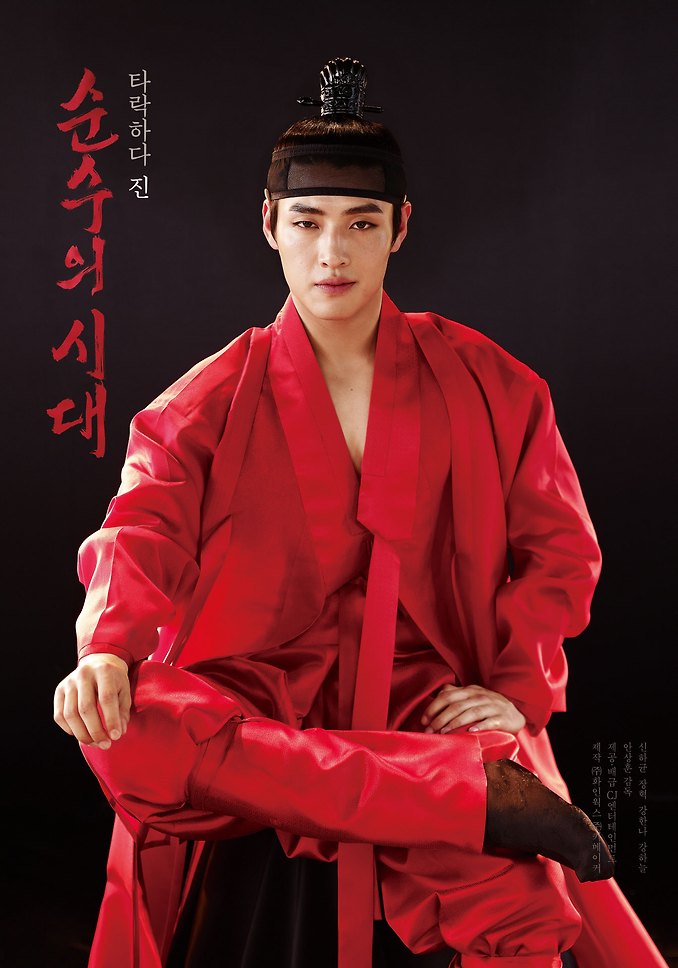 资料2015纯真时代申河均张赫姜汉娜姜河那朝鲜时代版色戒3月5日上映