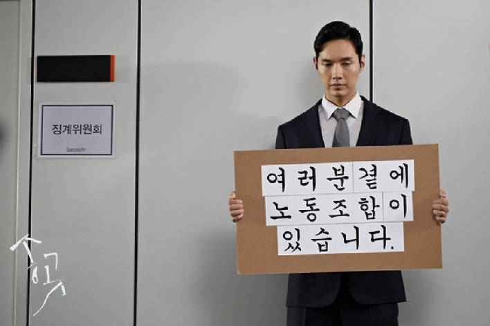 송곳에 대한 이미지 검색결과