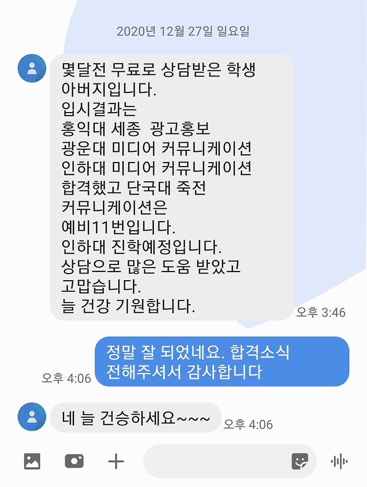 부성애 2