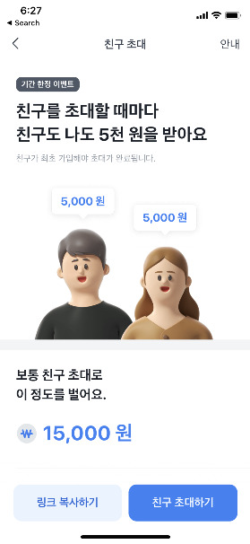 땀 안흘리고 일하기