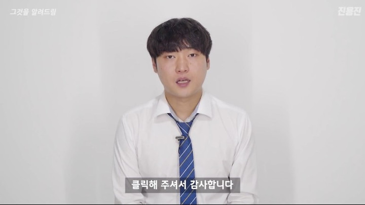 100만 유튜버 <진용진>은 왜 조회수가 잘 나올까?