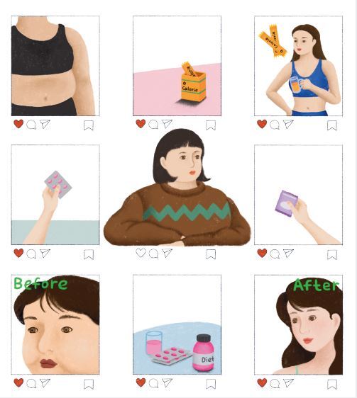 인스타는 뚱뚱한 여자를 싫어한다