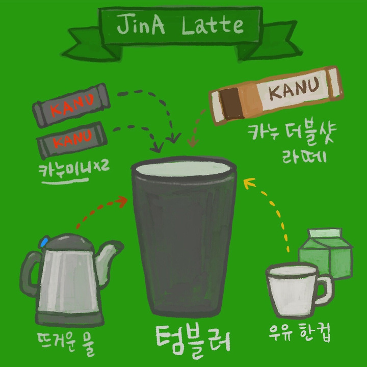 카페라떼 만들기