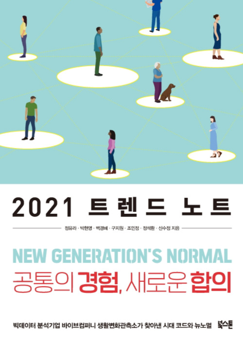 일상기록 : 노동법 강의 / 워킹 운동 / 서점의 날 / 속건성 피부 5