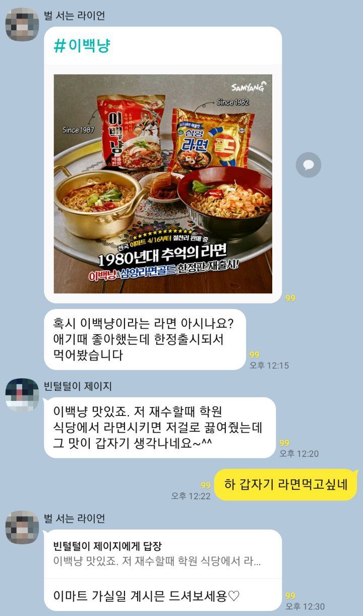 점심에 라면에 김밥 먹었습니다.