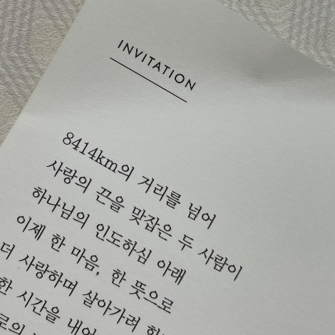 남편이랑 데이트할 때