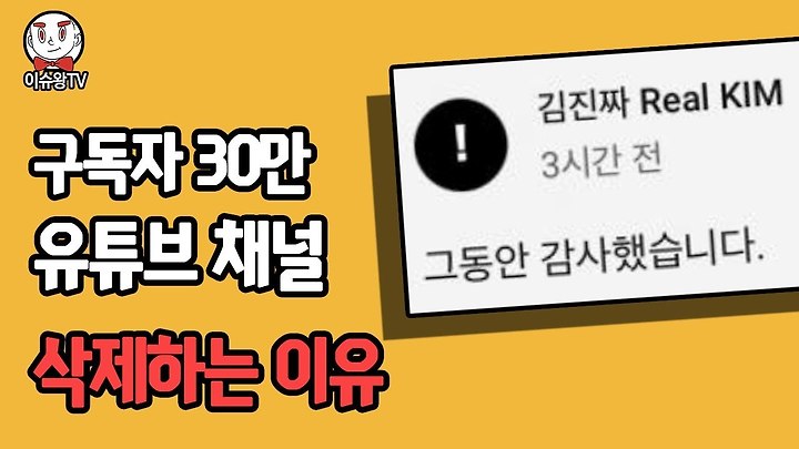 아트리스트 유튜브 저작권 프리 음악 효과음 다운로드 사용방법 및 구독가격