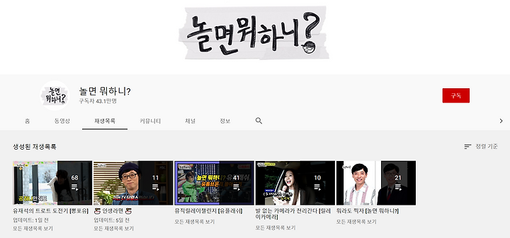 08화 유튜브 Api - 9. Videos(조회)