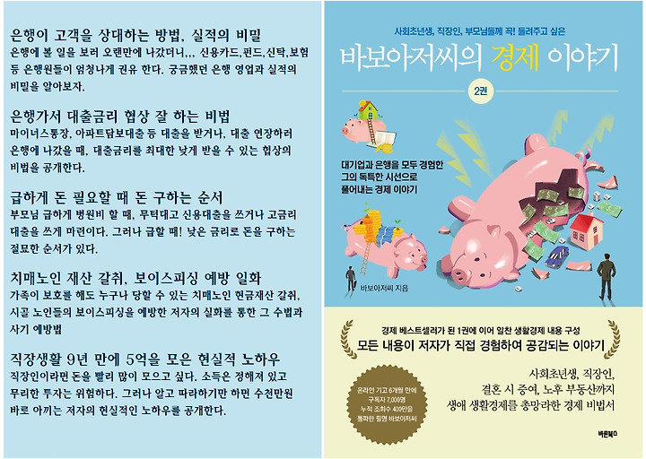 신용 카드 대출을 받는 방법 1