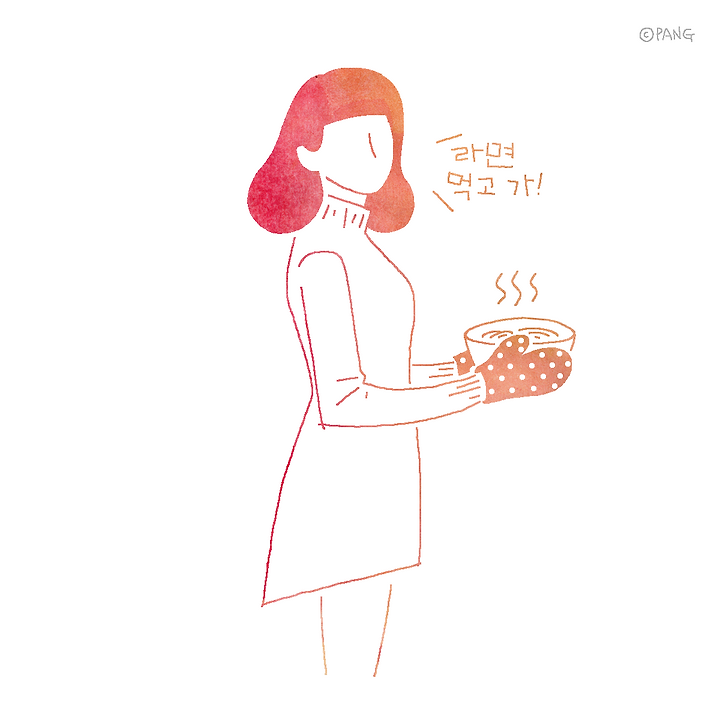 하루樂서 | 라면 먹고 갈래?-2 [부제:본말전도]