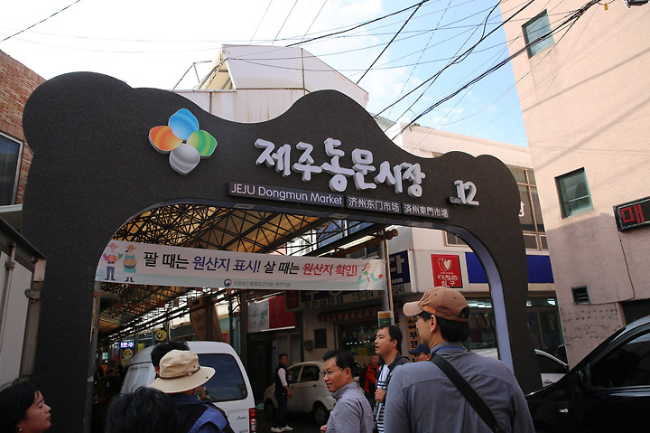 09화 제주의 맛