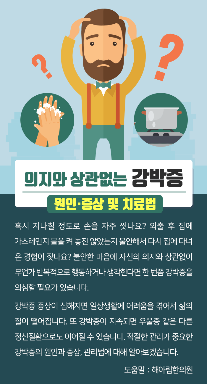 버릴 수 없는 보존 강박증의 원인과 증상을 살펴보겠습니다. 1
