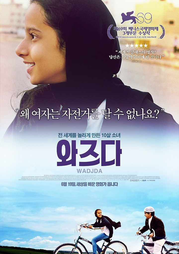 Image result for 와즈다