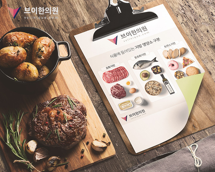 다이어트 메뉴 조절을 쉽게 하는 방법 4