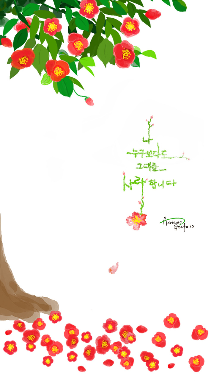 감성 일러스트.. 겨울 동백꽃