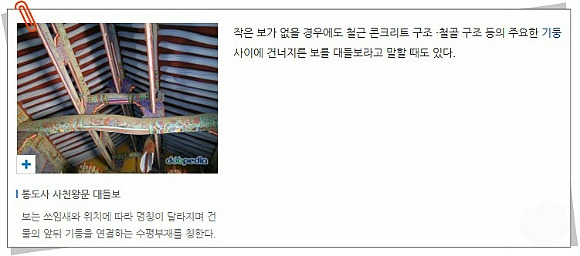 광주척추측만증 초기증상을 확인해보세요! 3