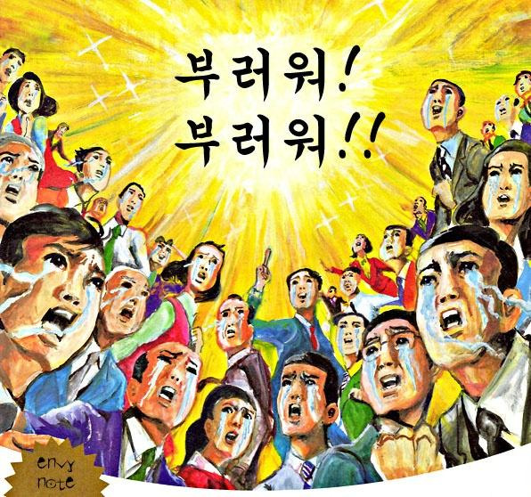 새내기병