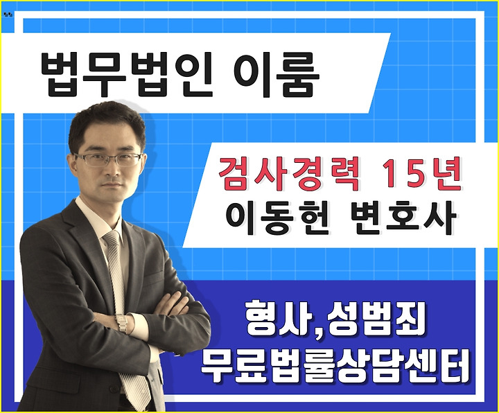 횡령죄 성립요건 판례, 어려움을 겪고 있는 경우는 4