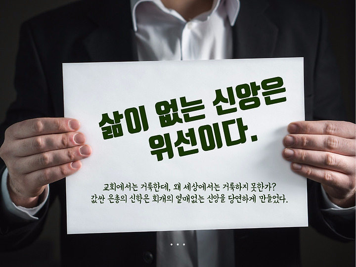 Image result for ì ì