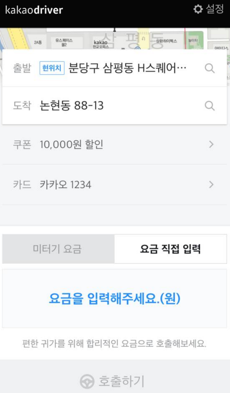 ì¹´ì¹´ì˜¤ ì£¼ê°€ê°€ ê³„ì† ë–¨ì–´ì§€ëŠ