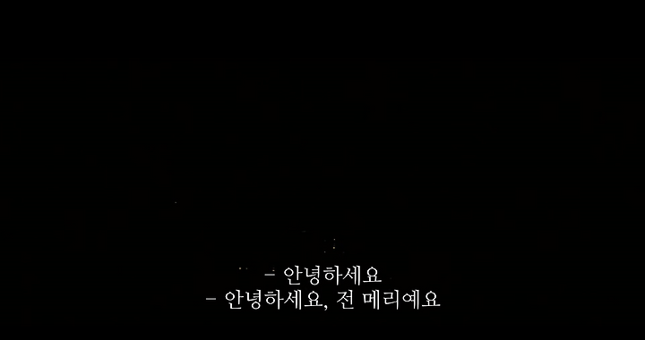 후기] 어둠 속의 1:1 라이프쉐어