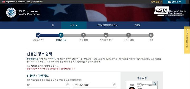 미국여행 | (2) 비행기표를 구입하다. 국내/해외 사이트 비교. Skyscanner/Expedia/Orbitz/CheapOair