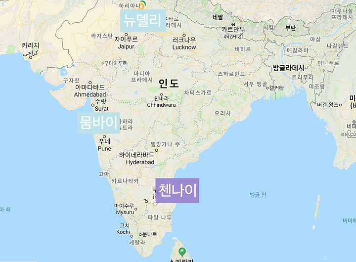 비행일기, 인도첸나이
