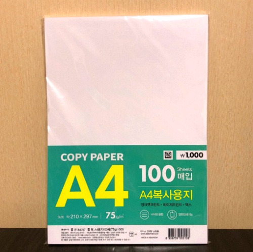 프린터,복합기받침대 겸 A4용지 대형수납장을 핸드메이드 맞춤제작 - a14