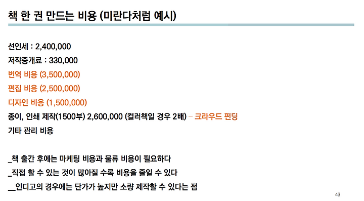 콘텐츠 번역 지평 넘어