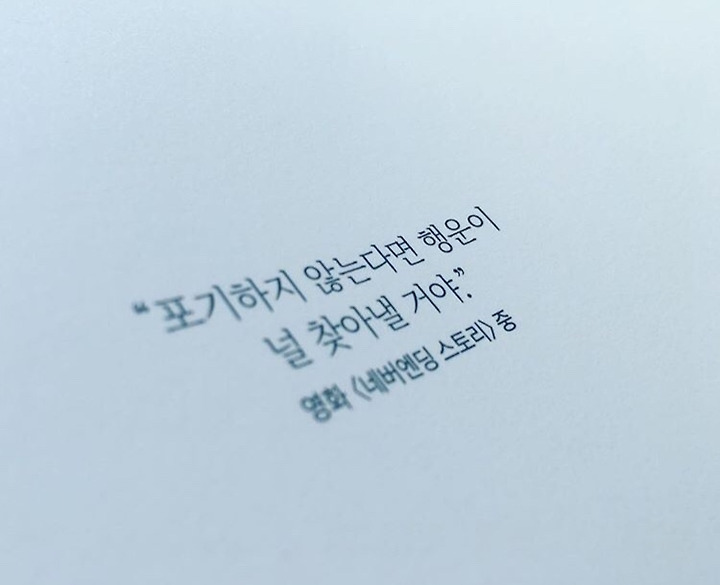 병술일_문구,사진