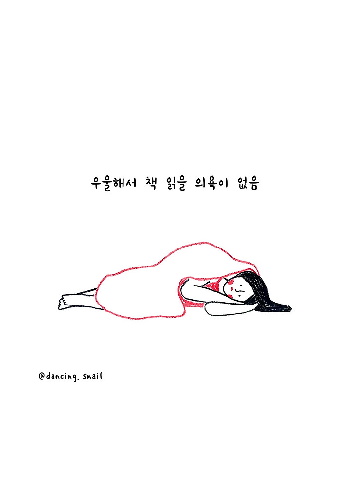 우울증극복방법 생각보다 쉬웠어요