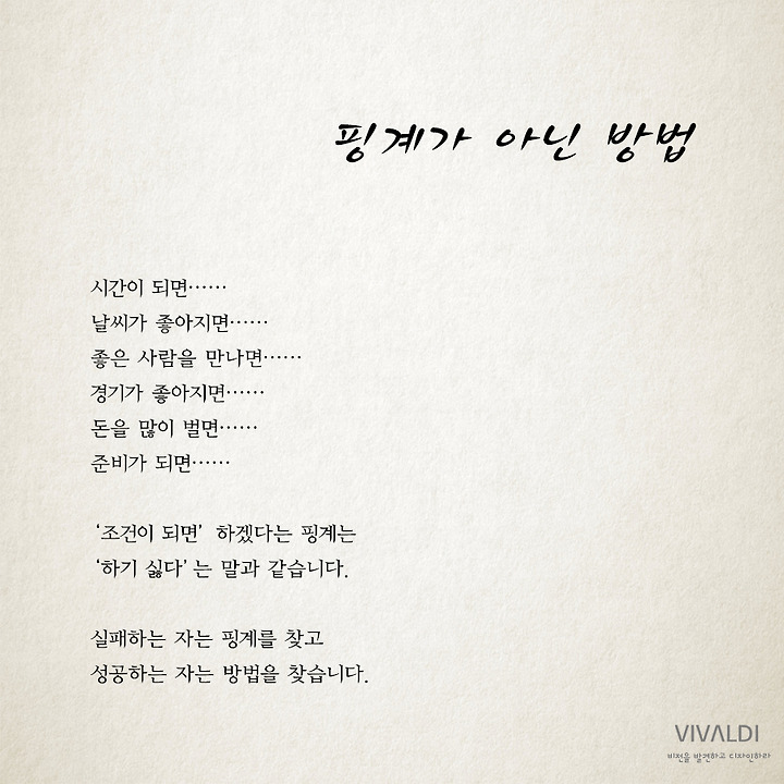 잘 실패하는분 찾습니다