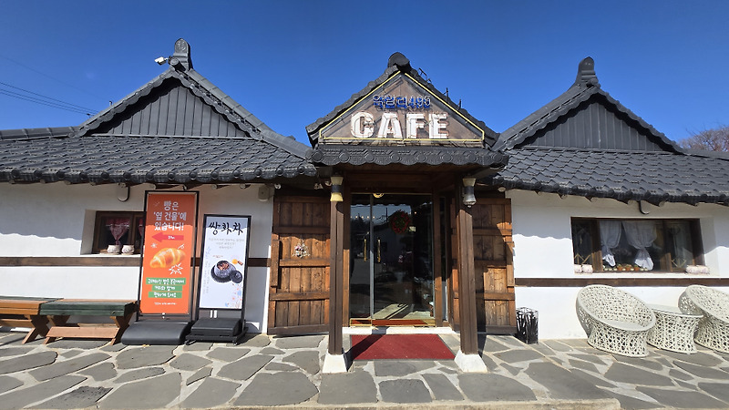 약암리495 매장 사진