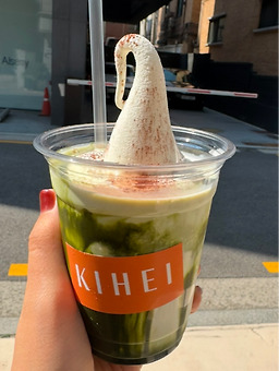 키헤이커피 매장 사진