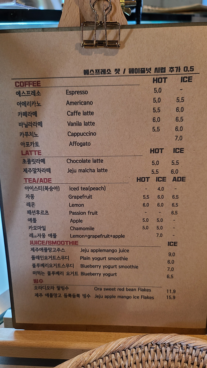 오라디오라 매장 사진