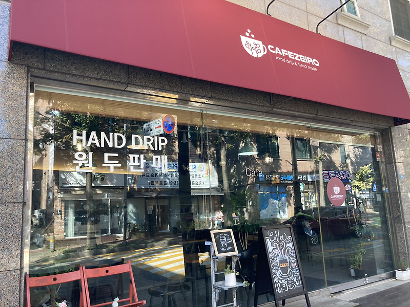 카페제로 매장 사진