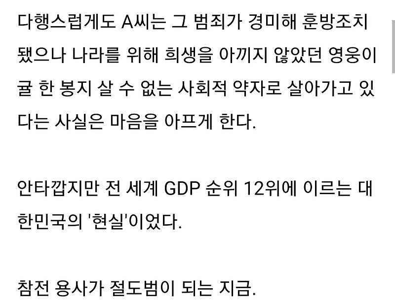 Screenshot_20191109-021246_Facebook.jpg