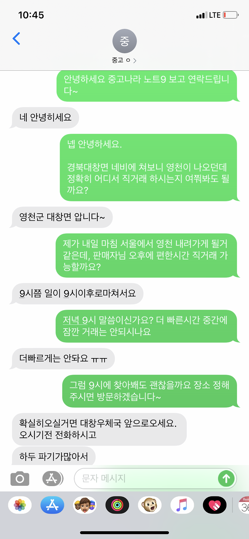99055394-CEEB-4EC0-9CCF-275FFFC94DD9.png