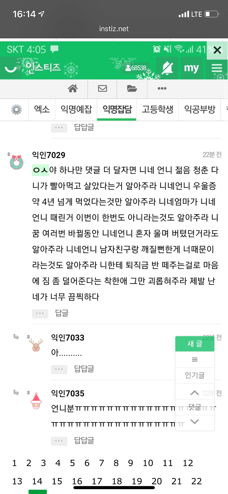 887dd4a4578cc76187c89251ba6a9829.png