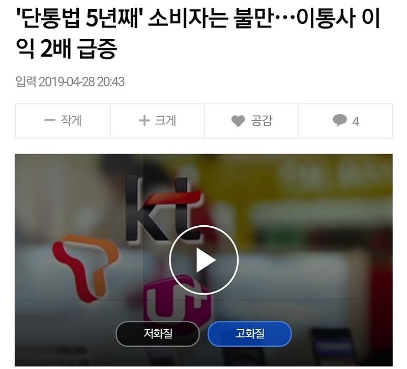 Screenshot_20191210-205148_Chrome.jpg