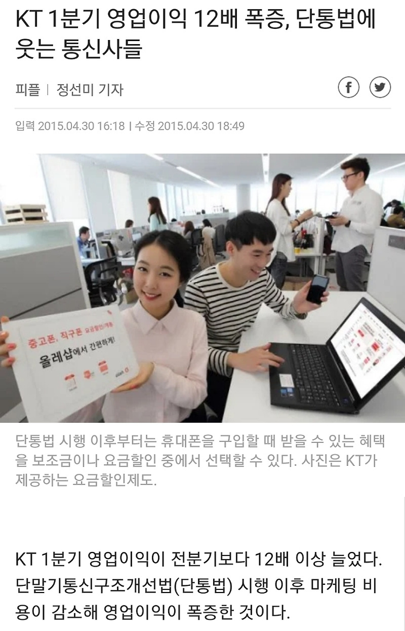 Screenshot_20191210-205112_Chrome.jpg
