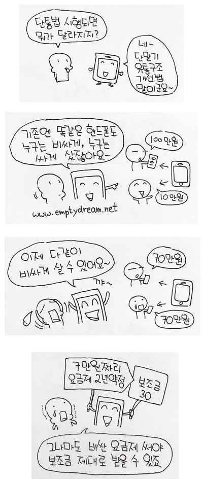 다운로드 (2).jpeg